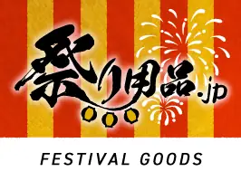 ユニフォーム１ 姉妹サイト 祭り用品JP