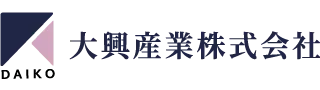 メーカー:大興産業