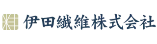 メーカー:伊田繊維