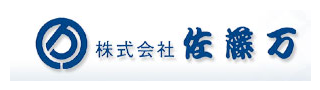 メーカー:日本の歳時記