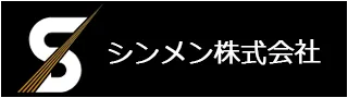 メーカー:シンメン