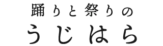 メーカー:氏原